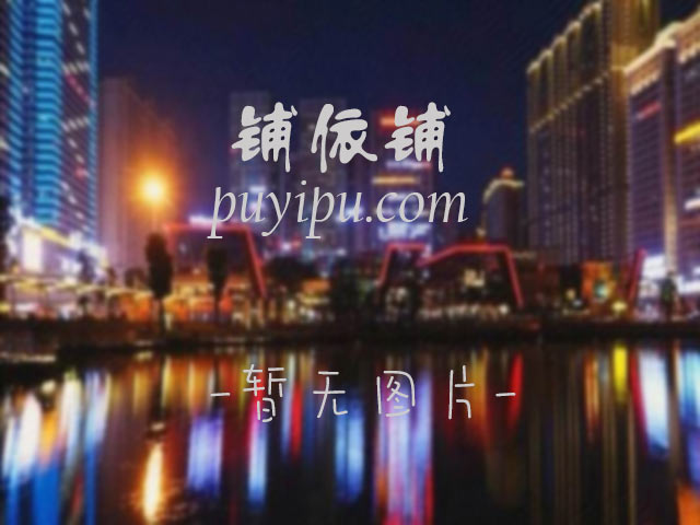 朝阳洞路盈利宾馆转让